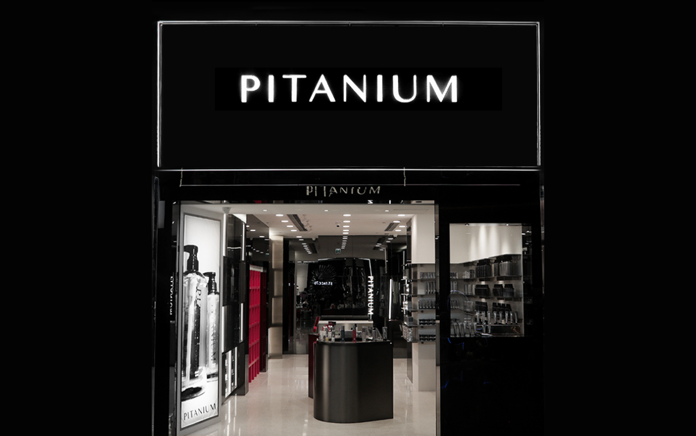 Pitanium 元朗門市