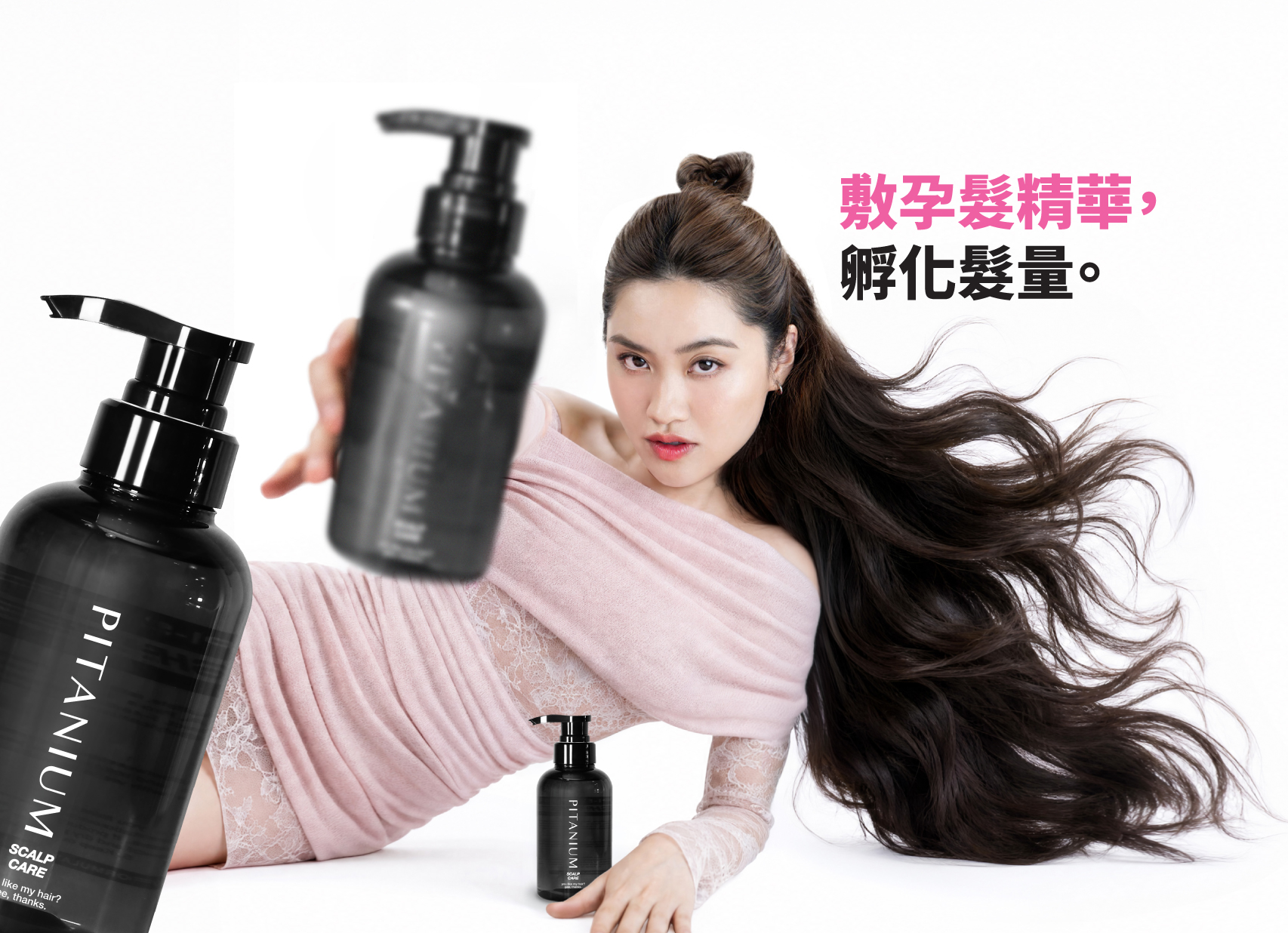 Zuice fashion 成頭泡